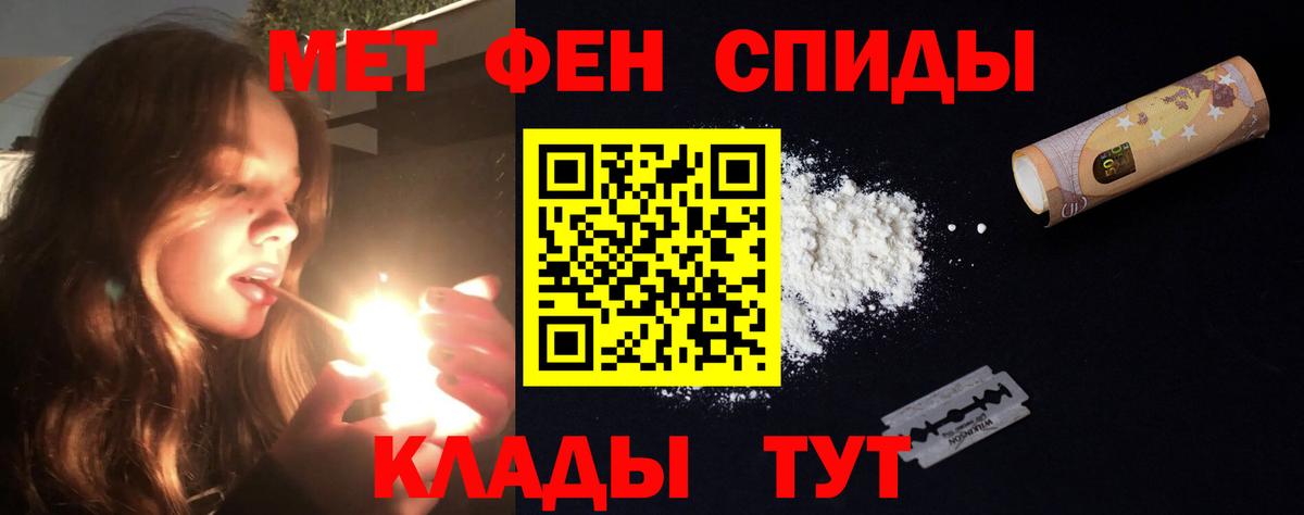 Борзя  АМФЕТАМИН 98%  АМФЕТАМИН  Вход с VPN  Амфетамин 