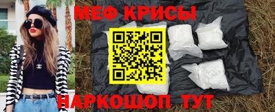 герыч Апшеронск