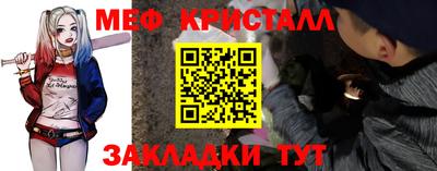 соль ск Апрелевка