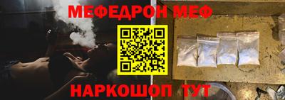 герыч Апшеронск