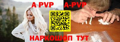 герыч Апшеронск