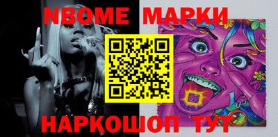 герыч Апшеронск