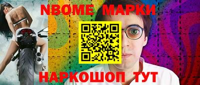 герыч Апшеронск