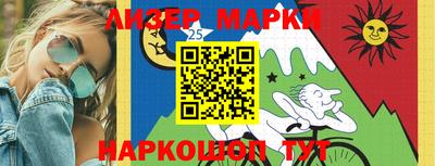соль ск Апрелевка