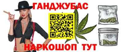 гидропоника Аргун
