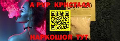 гидропоника Аргун