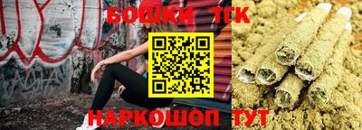герыч Апшеронск