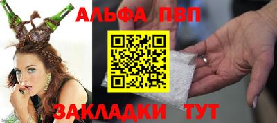 герыч Апшеронск
