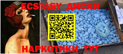 соль ск Апрелевка