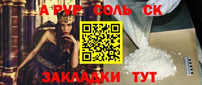 гидропоника Аргун
