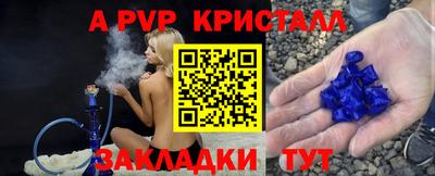 гидропоника Аргун
