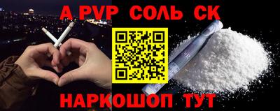 герыч Апшеронск