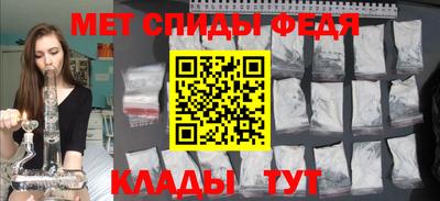 соль ск Апрелевка
