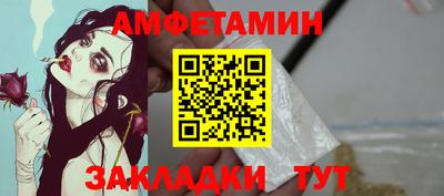 герыч Апшеронск