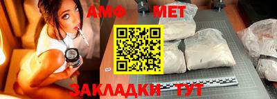 эйфоретик Волжск
