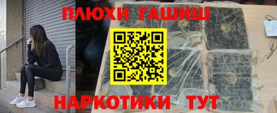 герыч Апшеронск