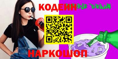 герыч Апшеронск