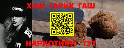 прущие крисы Волжский
