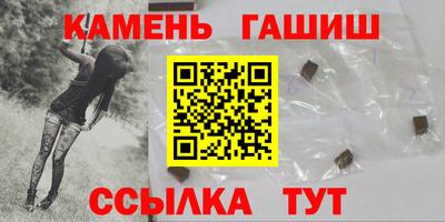 соль ск Апрелевка