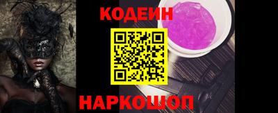 герыч Апшеронск