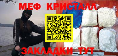 герыч Апшеронск