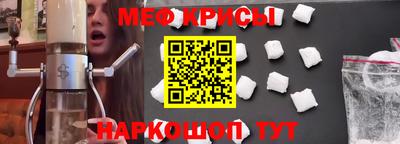 герыч Апшеронск