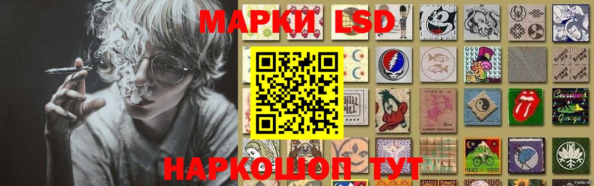 LSD-25 экстази кислота  Вход с VPN  ЛСД экстази  Борзя  ЛСД экстази ecstasy 