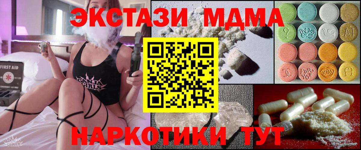 A-PVP Борзя