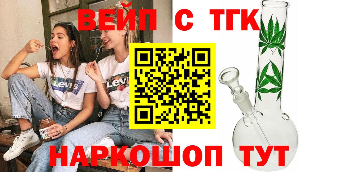 Дистиллят ТГК гашишное масло  ТГК гашишное масло  Вход с VPN  Борзя 