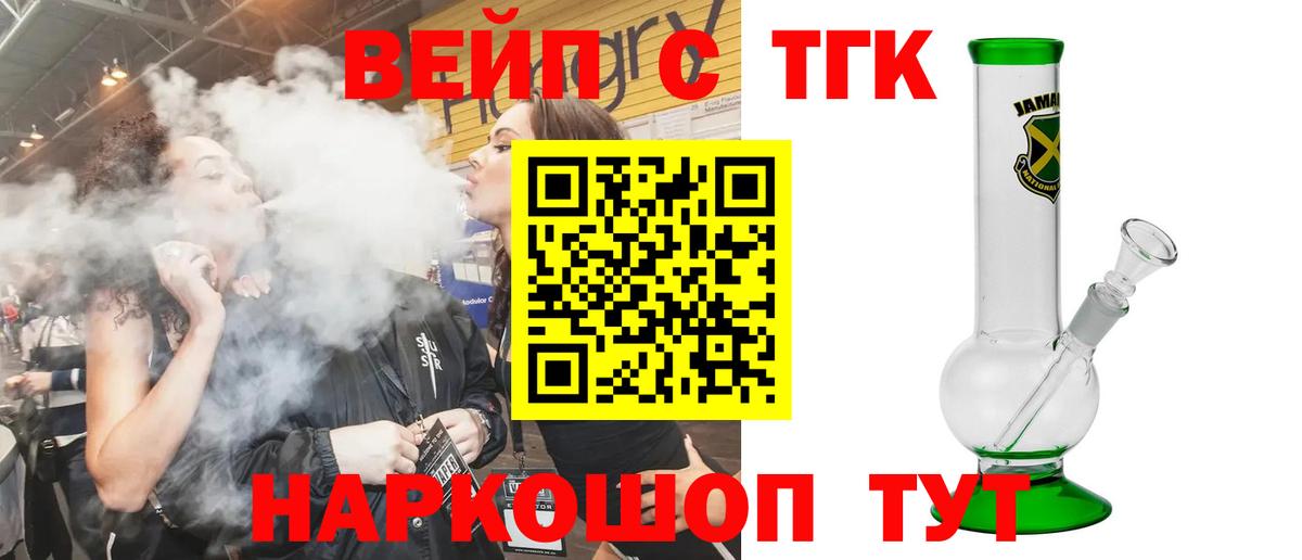 Дистиллят ТГК Wax Борзя