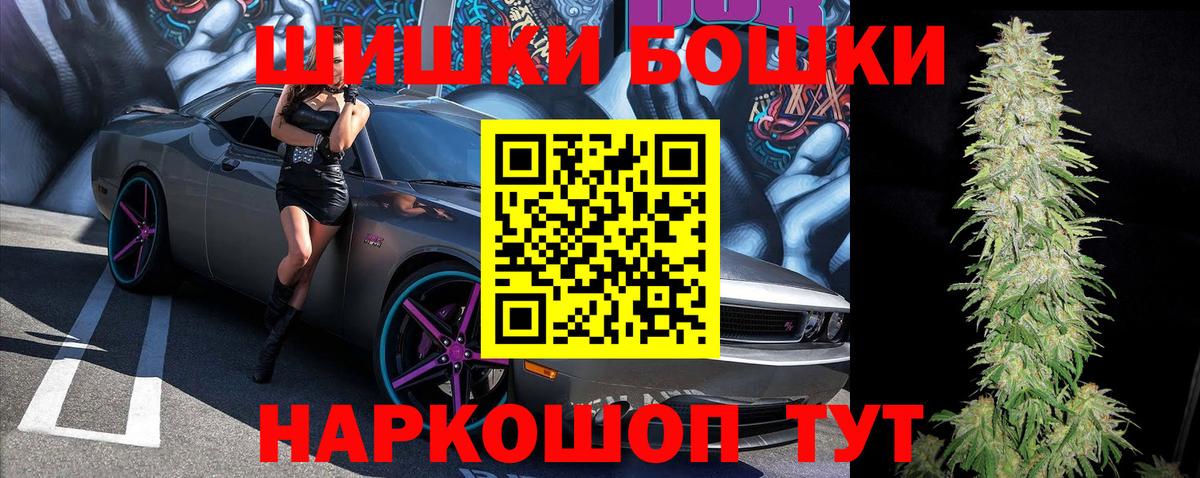 Шишки марихуана ГИДРОПОН Борзя