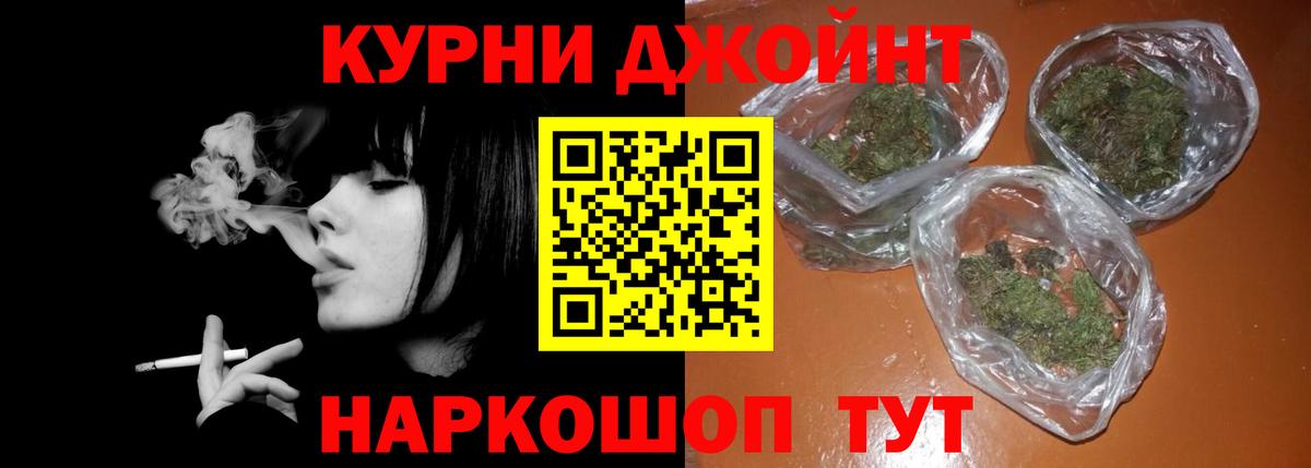 Бошки Шишки Bruce Banner  Канабис AK-47  Борзя  Каннабис VHQ  Вход с VPN 